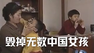 中国家庭的禁忌，真正的大尺度，毁掉了无数女孩的人生！最真实的记录撕开遮羞布，央视96年纪录片《姐姐》详解| Eric长安万年