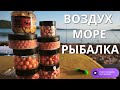 Донная ловля, рыбалка донками. Суховской залив Братского моря. В поиске сазана! Бойлы, кукуруза и тд