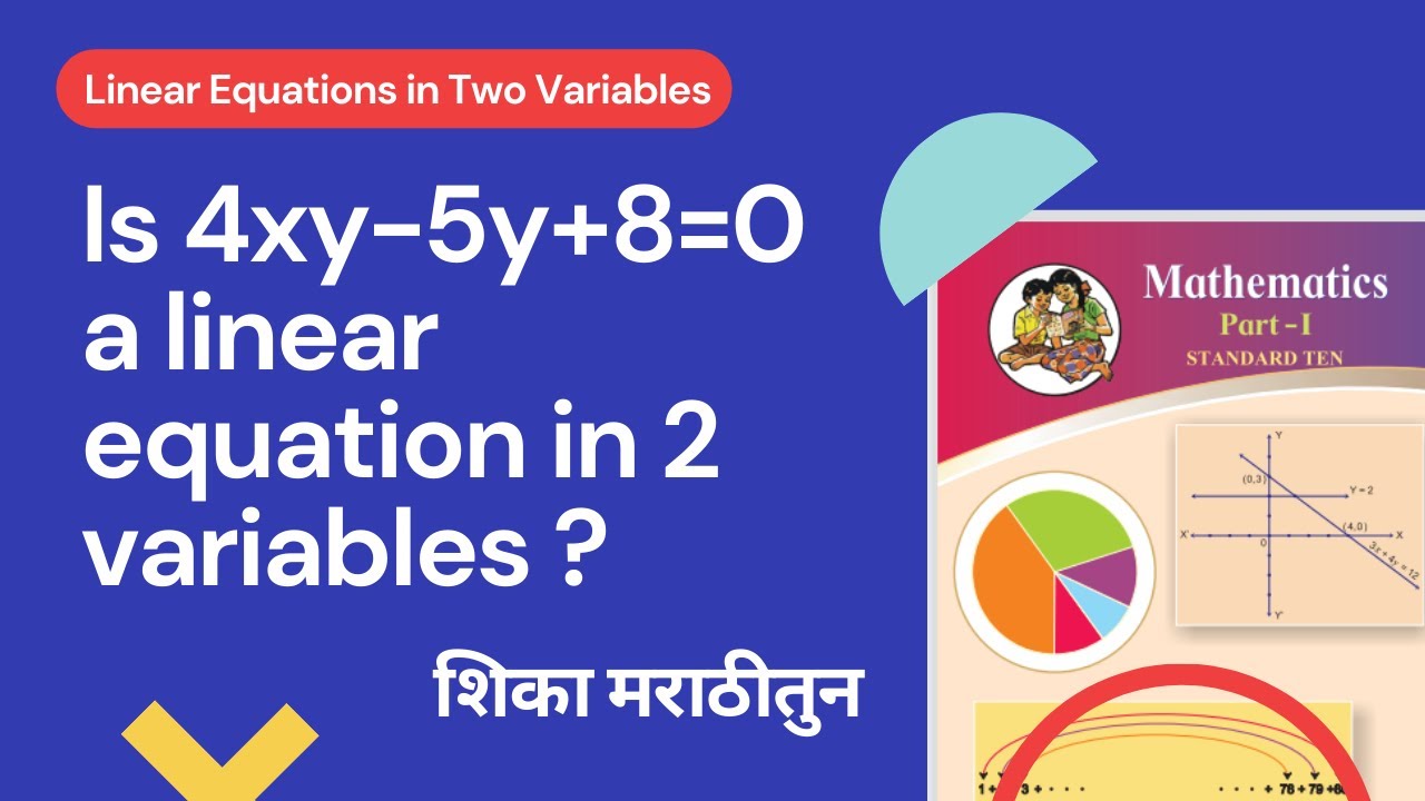 Is 4xy5y+8=0 a linear equation in 2 variables ? Marathi Explanation