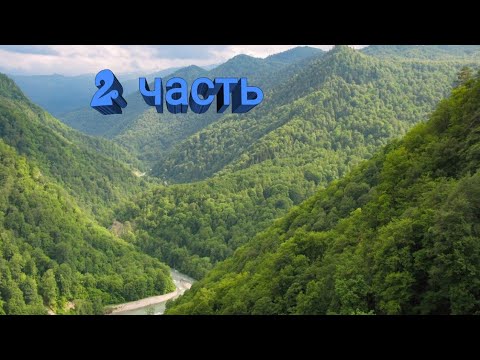 2 ЧАСТЬ/ п.Никитино
