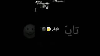 قوم رقص وسليني😁