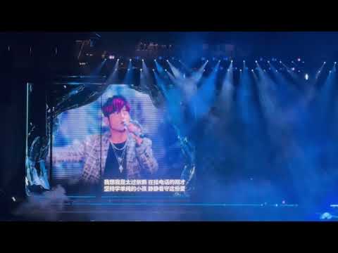 2026周杰伦杭州嘉年华，演唱《你听得到》