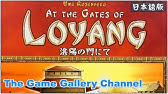 ボードゲーム レビュー アグリコラ 牧場の動物たち 名作アグリコラの2人用 Youtube ボードゲーム レビュー アグリコラ 牧場の動物たち 名作アグリコラの2人用 Youtube
