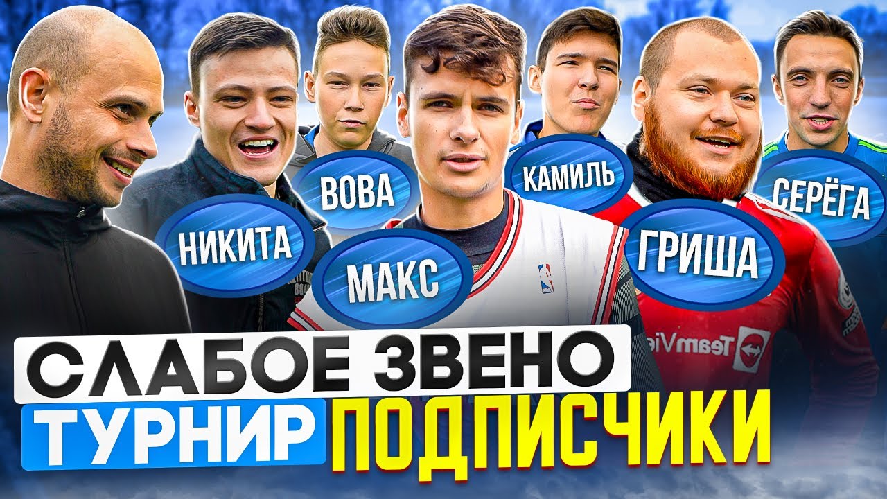 ЭТО НЕСПРАВЕДЛИВО! Проехал 2000 км РАДИ ПОБЕДЫ, а его НАГЛО СЛИЛИ ...