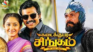 Karthi's father is Sathyaraj in Kadai Kutty Singam | Surya , Pandiraj