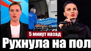 Певица Елена Ваенга Первый Канал Сообщил Новости Шоу Бизнеса