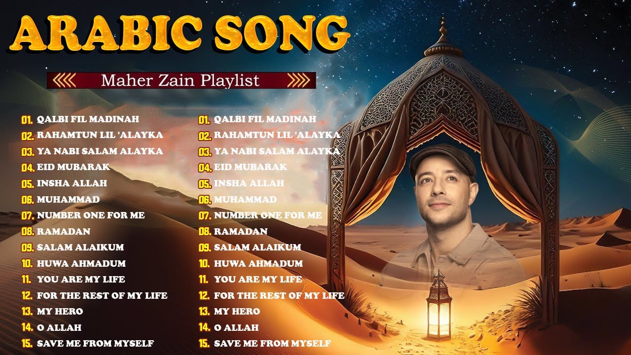 أغاني ماهر زين التي يجب عليك الاستماع إليها 🤍 Top Arabic Songs 2025 🌼Maher Zain Full Album 2025
