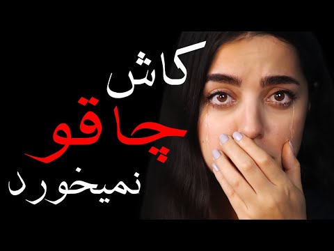 رازهای باورنکردنی شما 🥺 ماجرای دوست خیالی