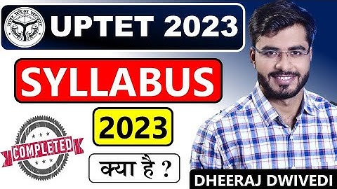 UPTET NEW SYLLABUS 2023 | UPTET परीक्षा की रणनीति | UPTET NEW PATTERN | #uptet2023