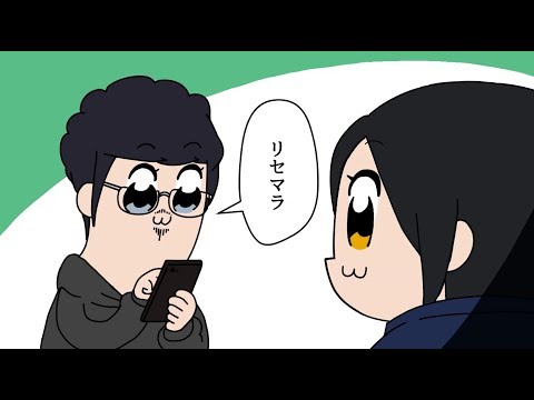 さてはEDだなオメー【なうしろ】