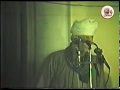 الشيخ ياسين التهامي حفله الشيخ بكر موشا الشيخ محمد محمود طاهر1988 الجزء الاول