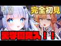 【鳴潮】初見さんも歓迎！裏学園突入！潮汐任務第3章4幕見ていく！【wutheringwaves/vtuberjp 】