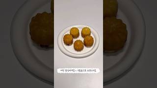 화이트 베리 머핀/화이트초콜릿처리/냉동 과일 베이킹/블루베리 활용 베이킹/간단한 베이킹/쉬운 베이킹/선물용 디저트/핸드믹서없이 베이킹