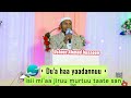 Du A Yaadachuu Kutaa 2ffaa Ahmadhussen Du A Yaadachuu Kutaa 2ffaa Ahmadhussen