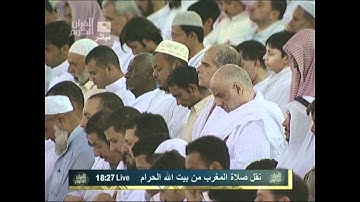 خالد الغامدي تلاوة  خاشعه من سورة مريم