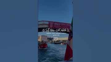 Quran Al Israa 30-31 سورة الاسرء ۳۰-۳۱ #quran #اكسبلور #islamicholybook #islamicscripture