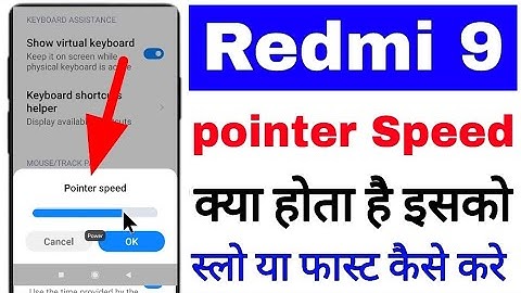 redmi 9 pointer Speed slow fast kaise kare ।। how to increase/descrease pointer Speed in redmi 9