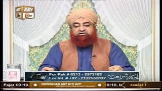 Moosa Naam Rakhna Kaisa ? | मूसा नाम रखना कैसा ? By Mufti Akmal