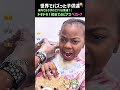 ドキドキ!初めてのピアスに挑戦した子供達ベスト7