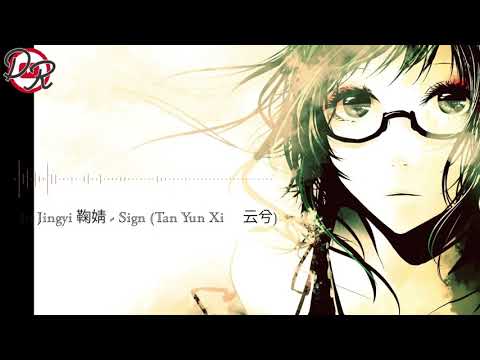 Ju Jingyi 鞠婧祎 - Sign (Tan Yun Xi 叹云兮)