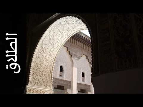 سورة الطلاق حاتم فريد الواعر      