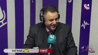 التدقيق في التفاصيل والمتطلبات الشكلية تتسبب في خوف الشباب من الزواح