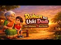 Rohan aur Uski Dadi | Intresting Moral Story #youtube #3danimation 