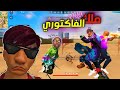 ميمز فري فاير 😂 ملك الفاكتوري يعود من جديد 😂 free fire funny meme