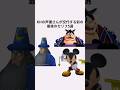 KHの声優さんが交代する前の最後のセリフ5選