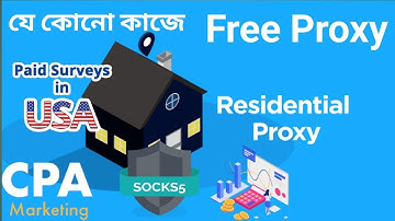 আমি সার্ভে সিপিএ-র জন্য একটি বিনামূল্যের প্রক্সি পেয়েছি যা আসলে কাজ করে।