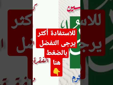 الحب في الله الإحسان عبد السلام ياسين