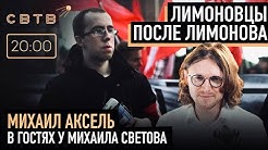 Svtv Youtube