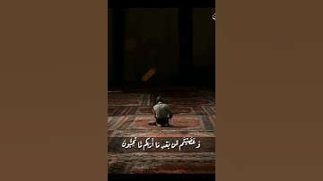 حتى إذا فشلتم وتنازعتم فى الأمر وعصيتم ،المنشاوي تلاوة_خاشعة