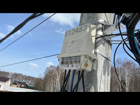 Подключение электричества Москва Россети | Технологическое присоединение