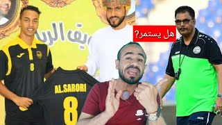 المنتخب اليمني يستعد للسعوديه وأوزبكستان واللاعب وأحمد السروري ينتقل إلى الدوري العماني