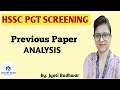 HSSC PGT Screening Previous paper analysis (2016) in detail l UGC NET GYAN Computer Science