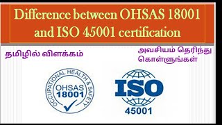 Difference between OHSAS 18001 and ISO 45001 Explained | Fully Explained #Tamil