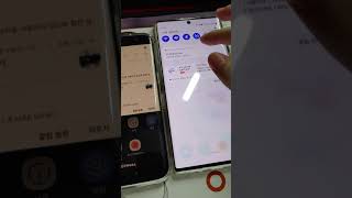 갤럭시 베타안드11 원ui 3.0 버벅거림