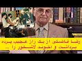 رضا فاضلی از یک راز عجیب پرده برداشت و آخوند لاشخور را