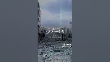 ولا تهنوا ولا تحزنوا وأنتم الأعلون إن كنتم مؤمنين| تلاوة خاشعة للشيخ ماهر المعيقلي | #ماهر_المعيقلي♡