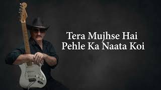 Tera Mujhse Hai Pehle Ka Naata Koi ...Guitar Instrumental...  ⚪️🟢