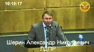 ЛДПР: Мы всегда будем критиковать чиновников! 20.05.15