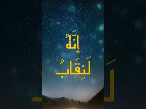 مجمع الأمثال 37 إن ه ل ن ق اب