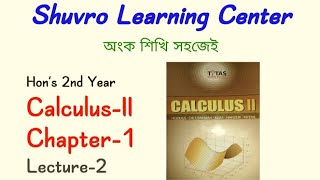 Hon's 2nd year, Calculus-II, Chapter-1, Example-27