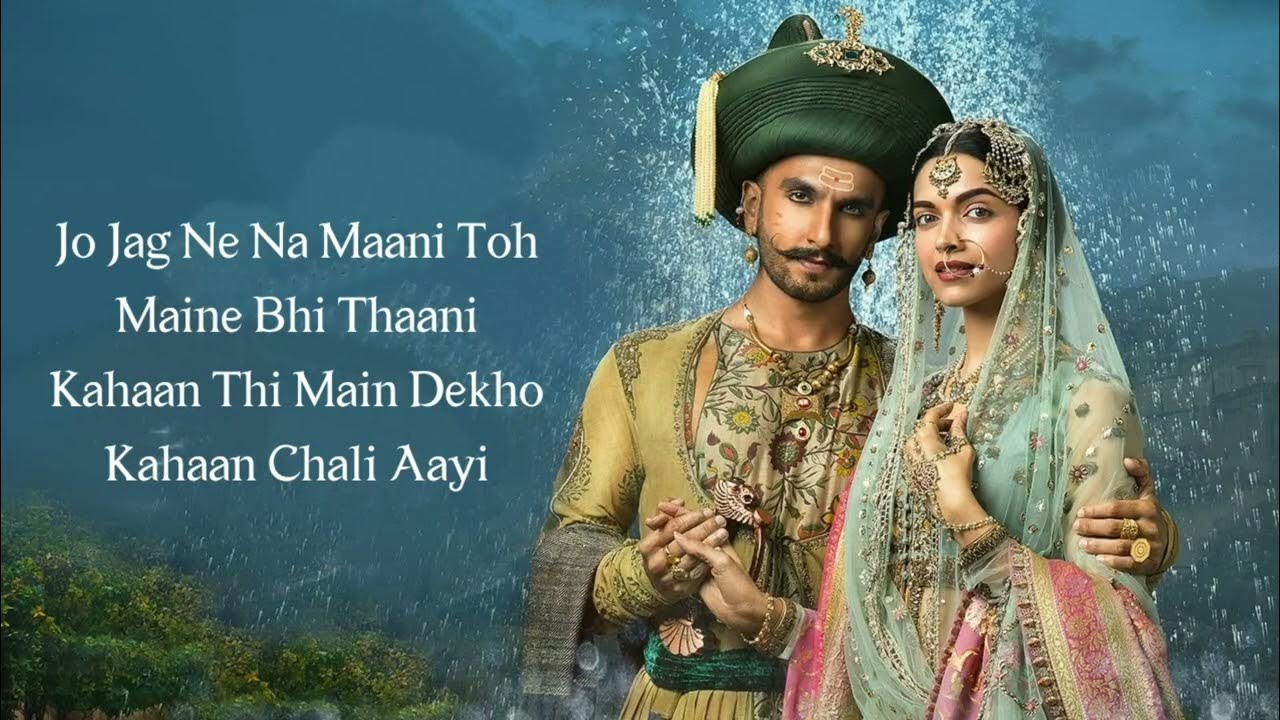 Deewani Mastani Full Song With Lyrics By Ganesh Chandanshive, Shreya Ghoshal Deewani Mastani Full Song With Lyrics By Ganesh Chandanshive, Shreya Ghoshal