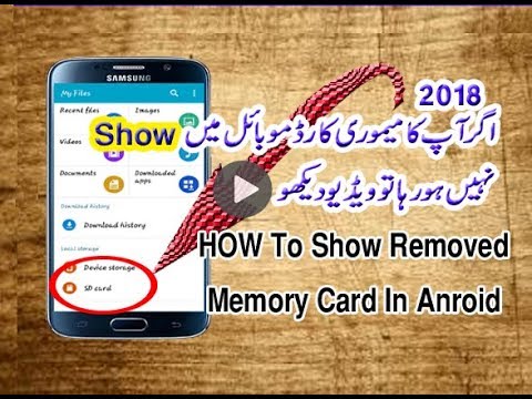 Download memory card not showing in android phone how to show removed SD Card