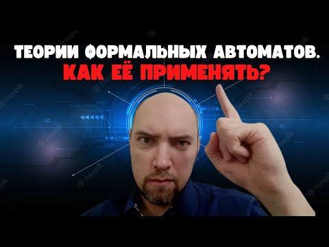 Видео: Каковы научные области?