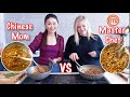 Chinese Mom first time cook Indian dish Chole Chana masala! with Master Chef Shari from Season 10