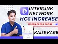How to Increase HCS in Interlink Network | Human Credit Score Kaise Badhaye | Interlink HCS Score