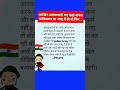 आतंकवादी गए कहां #motivation #army #trending #india #shortsfeed #youtube #terror #viral #shorts